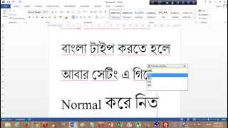 Bangla font problem in photoshop  The ultimate solution from Bengali Website [upl. by Nwaf]