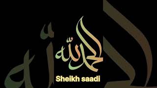 Sheikh saadi rh nei farmaya deen islamicscripture deensource [upl. by Iolenta]