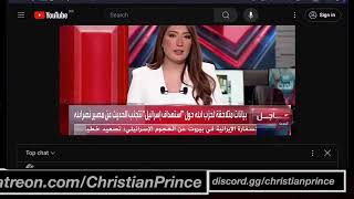 Christian Prince Sept 28 2024 Breaking News Hizb Allah leader is dead Nasrallah is dead [upl. by Laureen]