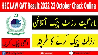 HEC LAW GAT Result 2022 23 October Check Online [upl. by Eudora]