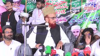 Mufti Muneeb Ur Rehman ll mufti Muneeb ll islami video Chowk munda [upl. by Odrarej]