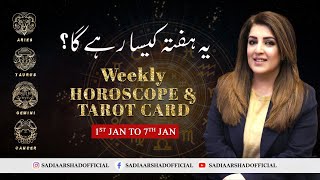 Weekly Horoscope  Aries  Taurus  Gemini  Cancer  1st January to 7th January 2024 [upl. by Labotsirc]