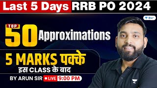 🔥Top 50 Approximation for RRB PO amp Clerk 2024  Best Trick to Score 5 Marks in 2 Minutes [upl. by Anrim]