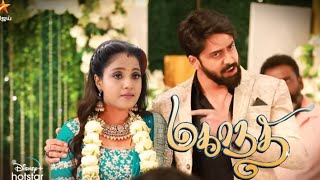 upcoming promo mahanadi serial reviewவெண்ணிலா என் பொண்டாட்டி [upl. by Jamal]