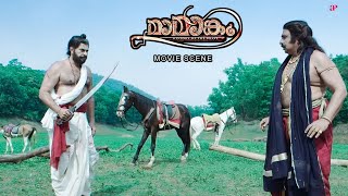 Mamangam Malayalam Movie  Witness the final battle between Mammootty amp Siddique  Mammootty  Unni [upl. by Ushijima]