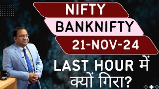 Nifty Prediction and Bank Nifty Analysis for Thursday  21 November 24  Bank NIFTY Tomorrow [upl. by Abbi]