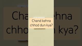 Urdu poetry  urdu poetry status shorts youtubeshorts trending [upl. by Tengler]