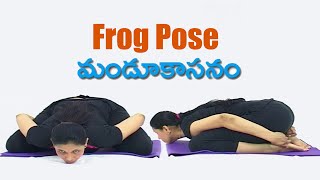 Mandukasana FROG POSE Benefits [upl. by Mark]