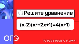 Решите уравнение x2x²2x14x1 [upl. by Marciano]