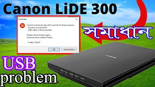 Canon Scanner LiDE 300 USB Problem solution ক্যানন LiDE 300 স্ক্যানার সার্ভিস [upl. by Fabriane]