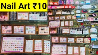 2 Polish मात्र ₹150 में  Nail Art Wholesale Store Delhi  Nail Accessories Wholesale Market Delhi [upl. by Sabir124]