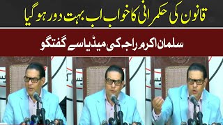 PTI Leader Salman Akram Raja Important Press Conference  Hum News [upl. by Allebasi]