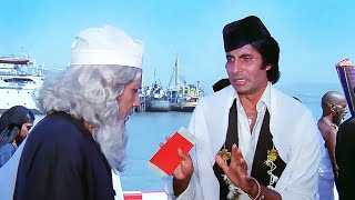 कुली  क्लाइमेक्स  बुखार की वजह से हज पर नहीं जा सके अमिताभ  Coolie Climax  Amitabh Bachchan [upl. by Siurad]