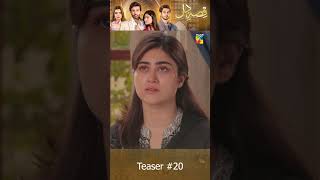 QissaeDil  Episode 20 Teaser hinaafridi azfarrehman shorts humtv pakistanitv [upl. by Noirda]