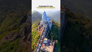 Parasnath Hill the Highest peak of Jharkhand 😱 [upl. by Dranoc]