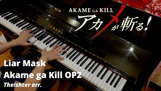 Liar Mask  Akame ga Kill OP2 arr by Theishter Piano [upl. by Weinrich]