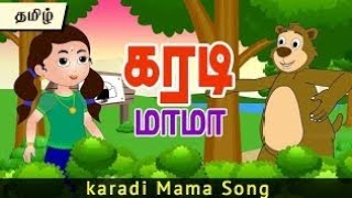 karadi mama tamil rhymes for kidsகரடி மாமா பாடல்Nursery Rhymes for kids Tamil rhymes for kids [upl. by Ariela]