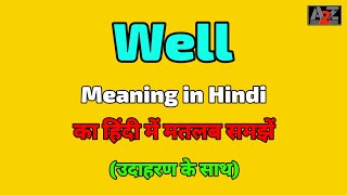 Well meaning in Hindi  Well ka kya matlab hota hai  A To Z Word Meaning [upl. by Arikahs653]