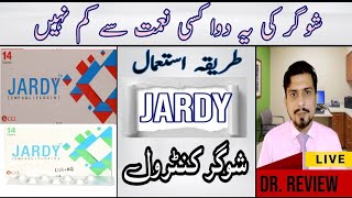 jardy tablet uses in urdu  empagliflozin in urdu  suger ki tablet [upl. by Doss]