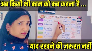 🧲 Magnetic Whiteboard Planner for Fridge  Daily Reminder Planner Review  MUST HAVE👍🏻 [upl. by Aikemit]