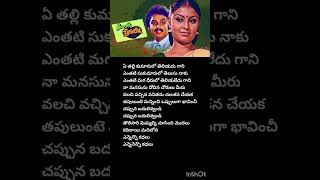 Tolisaari Mimmalni Chusindi Modalu  Srivariki Premalekha shorts telugusongs love sssongs [upl. by Mulderig]