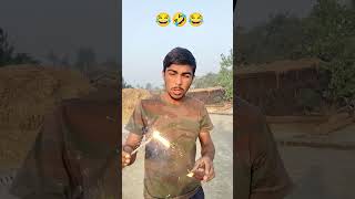 sparkler😂😂 comedy funny trending youtube ytshorts shorts viralshorts themanojteamshorts [upl. by Vezza697]