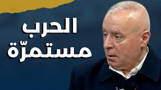 سر الـ٠٠٧ ويد الموسادكولونيل أسلحة الدمار الشامل يعلنها اعتراف غولاني واشتباكات شمع أسهم الجبهة [upl. by Elidad]