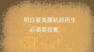 TVB 點解啊sir係啊sir 主題曲 [upl. by Ahsinel478]