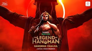 The Legend of Hanuman Hanuman Chalisa Kannada  Kaala Bhairava [upl. by Flessel]