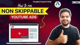 How To Enable Non Skippable Ads On Youtube  Non Skippable Youtube ads Kaise Lagaye [upl. by Harlan]