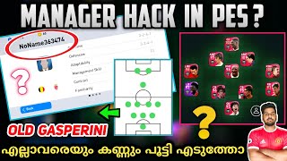 Manager HACK In Pes How  Old Gasperini Formation Is Back  NoName For Manager  Available Now [upl. by Eldin]