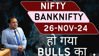 Nifty Prediction and Bank Nifty Analysis for Tuesday  26 November 24  Bank Nifty Tomorrow [upl. by Longfellow]