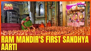 Ram Mandir Ayodhya Updates  Ram Lallas First Aarti At Ayodhyas Ram Mandir  N18V  News18 [upl. by Yrrah]