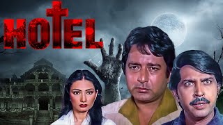 Hotel Full Movie  Ramsay Hindi Horror Movie  Navin Nischol  Bindiya Goswami  हिंदी हॉरर मूवी [upl. by Magavern]