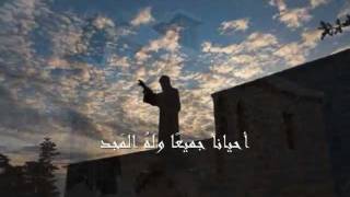 Qolo Atiqo آبُ دقوشتُ [upl. by Attolrac]