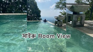 Executive Room Sairu Hill resort সাইরু হিল রিসোর্ট Room view Bandarban viral roomtour travel [upl. by Anneg809]