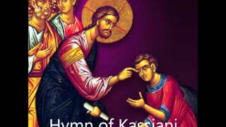 Hymn of Kassiani English [upl. by Einahpad]