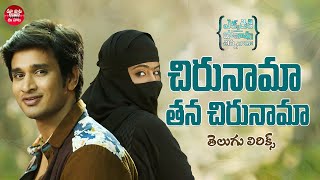 Chirunama Thana Chirunama Song Telugu LyricsEkkadiki Pothavu Chinnavada Nikhil Maa Paata Mee Nota [upl. by Bellaude460]