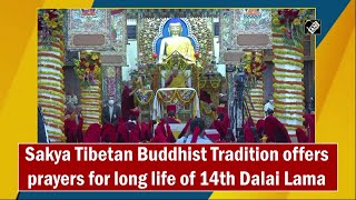 Sakya Tibetan Buddhist Tradition offers prayers for long life of 14th Dalai Lama [upl. by Idden]