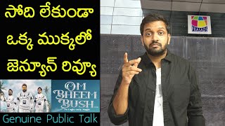 Jabardasth Mahidhar Review On Om Bheem Bush Movie  Sree Vishnu  Om Bheem Bush Review  Public Talk [upl. by Ola]