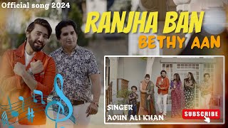 Ranjha Ban Bethe Aan  Aoun Ali Khan Official Music Video [upl. by Dwane548]