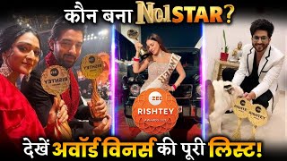 Zee Rishtey Awards 2021 Check Out Who Became No1 [upl. by Lebasi]