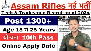 Assam Rifles New Vacancy 2024 Assam Rifleman GD Tradesman New Vacancy 2024 Assam Rifles New Bharti [upl. by Pearse]