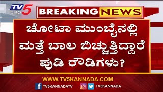 ಹುಬ್ಬಳ್ಳಿಯಲ್ಲಿ ಮತ್ತೆ ಬಾಲ ಬಿಚ್ಚುತ್ತಿದ್ದಾರೆ ಪುಡಿ ರೌಡಿಗಳು । Hubballi । TV5 Kannada [upl. by Balcke]