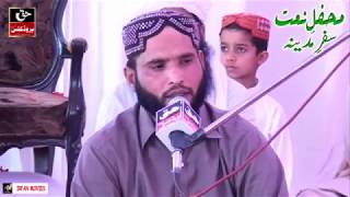 Beautiful Voice  Imran Shakir New Naats  Best Kalam  Gujrat Best Naat Khuwan [upl. by Theodosia812]