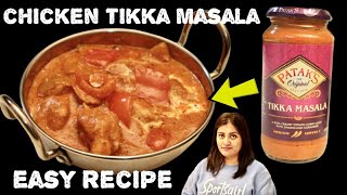 Chicken Tikka Masala with store bought sauce  Pataks Tikka Sauce Easy amp restaurant style at home [upl. by Asilahs]