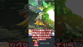 【Counterside】キャラクター紹介「覚醒シグマ」countersideカウンターサイドゆっくり解説 [upl. by Anivla654]