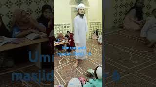 Deeen sikho our sikhao apne bachchon ko zaroor deen deenallah love islamiclove shortvideo fyp [upl. by Adnamal]