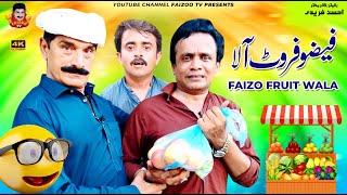 Faizo Fruit Wala  Faizoo Kukkar Baz  Faizoo TV Official Video [upl. by Esil]