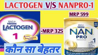 Lactogen vs nan pro which milk powder is better difference between lactogen and nan pro [upl. by Enirehs]